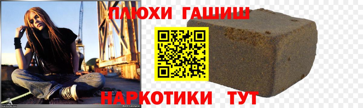 ГАШ VHQ  ГАШ индика сатива  Гашиш  Анапа  Вход с VPN 
