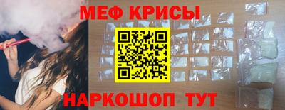 соль ск Шелехов