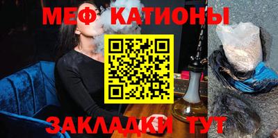 соль курить ск Шебекино