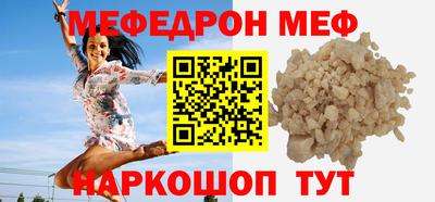 соль курить ск Шебекино