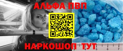 соль ск Шелехов