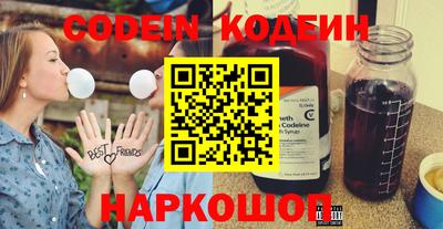 кокаин перу Шахты