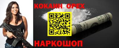 соль курить ск Шебекино