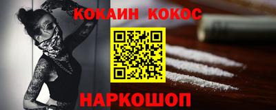 соль курить ск Шебекино