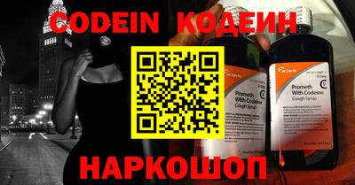 кокаин перу Шахты