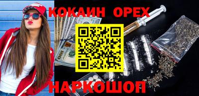 соль курить ск Шебекино