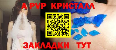 кокаин перу Шахты