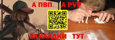 соль ск Шелехов