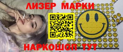 соль ск Шелехов