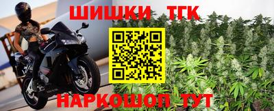 соль курить ск Шебекино