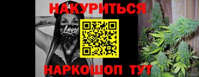 соль курить ск Шебекино