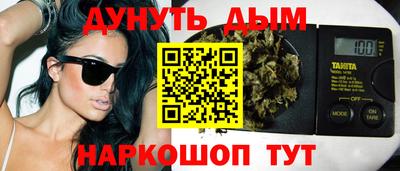 соль ск Шелехов