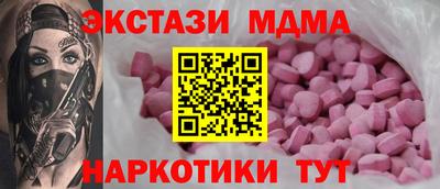 кокаин перу Шахты