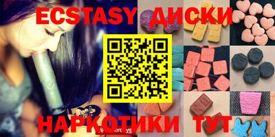 соль курить ск Шебекино