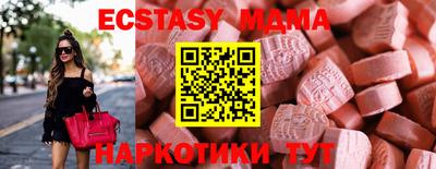 кокаин перу Шахты