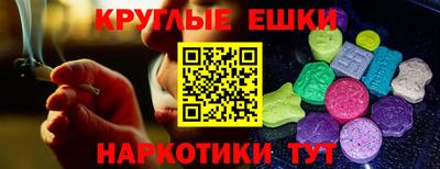 кокаин перу Шахты