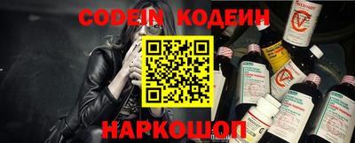 кокаин перу Шахты