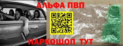 соль ск Шелехов