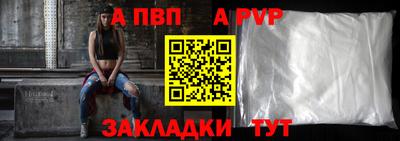 кокаин перу Шахты