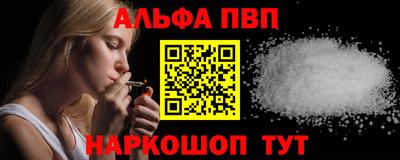 кокаин перу Шахты