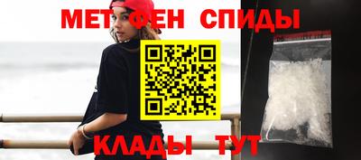 соль ск Шелехов