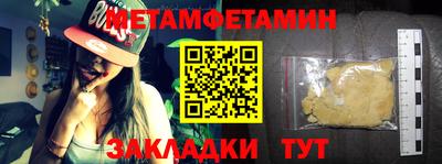 соль курить ск Шебекино