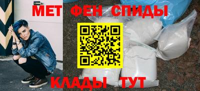 соль ск Шелехов