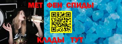 соль ск Шелехов