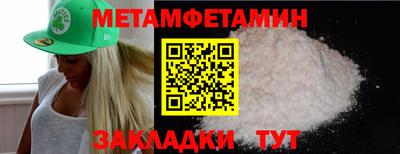 кокаин перу Шахты