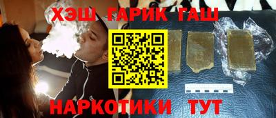соль курить ск Шебекино