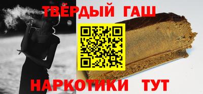 соль курить ск Шебекино