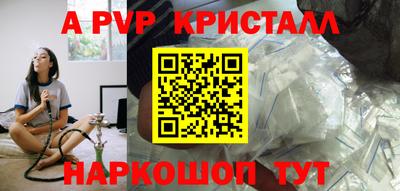 кокаин перу Шахты