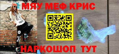 соль ск Шелехов