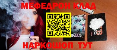 соль курить ск Шебекино