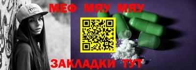 соль курить ск Шебекино