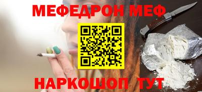 кокаин перу Шахты