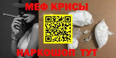 соль ск Шелехов