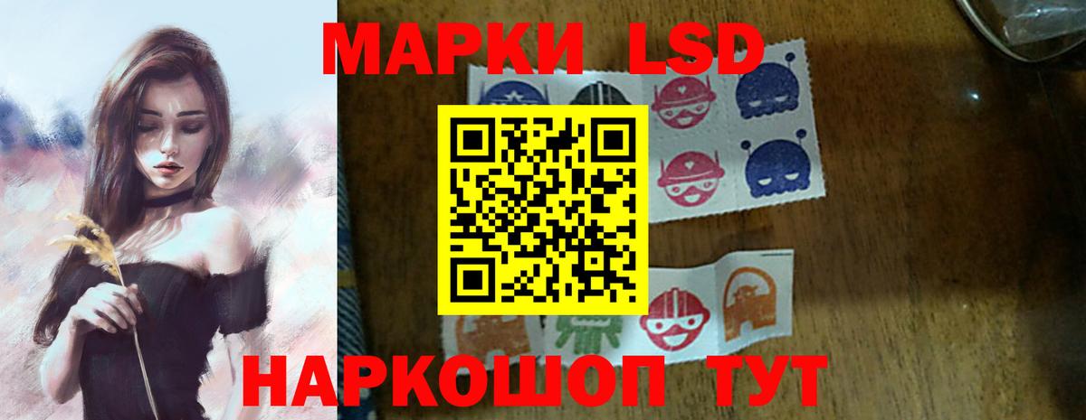 Анапа  ЛСД экстази ecstasy  Вход с VPN  Лсд 25 экстази кислота 