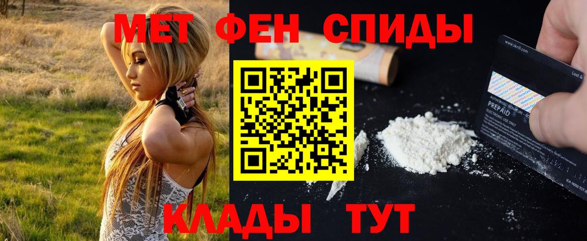 Метамфетамин Декстрометамфетамин 99.9% Анапа